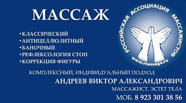 Оригинал.JPG