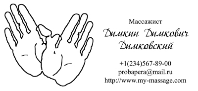 Вариант № 1+.jpg