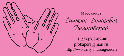 Вариант № 8+.jpg