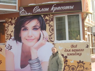 Сыктывкар, 2 февраля 2010. -25 гр.jpg