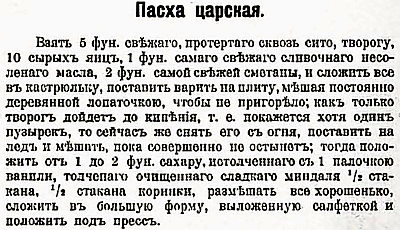 Пасха.jpg